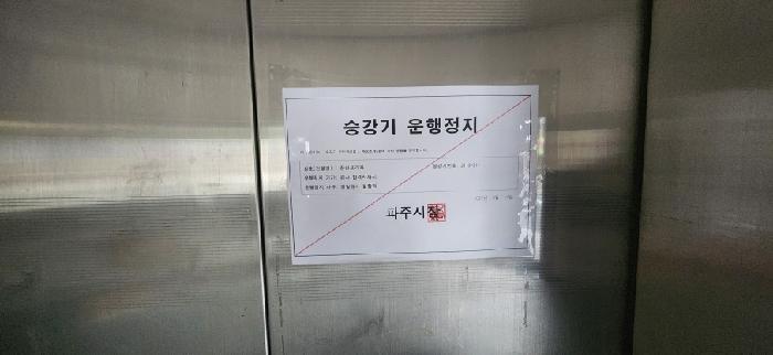 법원경매 2025타경699 사진8 | 파주시 아동동 335-1 장안프라자상가 근린상가 경매