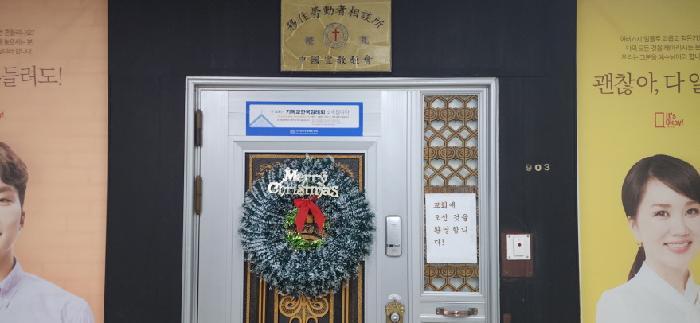 법원경매 2025타경699 사진9 | 파주시 아동동 335-1 장안프라자상가 근린상가 경매