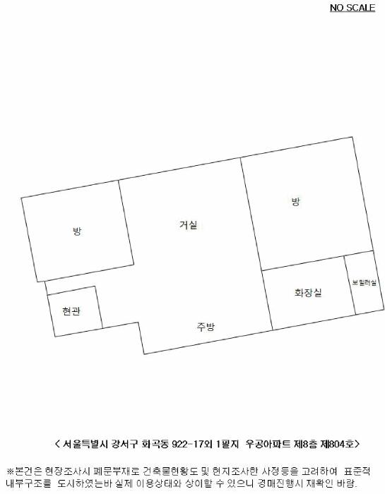 2025타경10191 법원경매 사진10 | 서울 강서구 오피스텔 경매