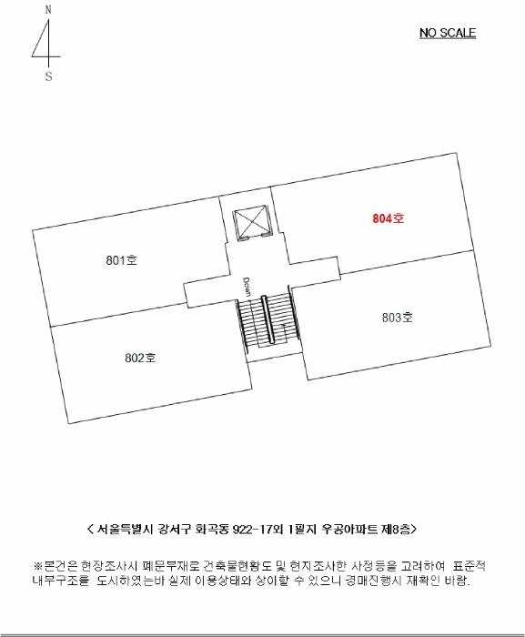 2025타경10191 법원경매 사진9 | 서울 강서구 오피스텔 경매