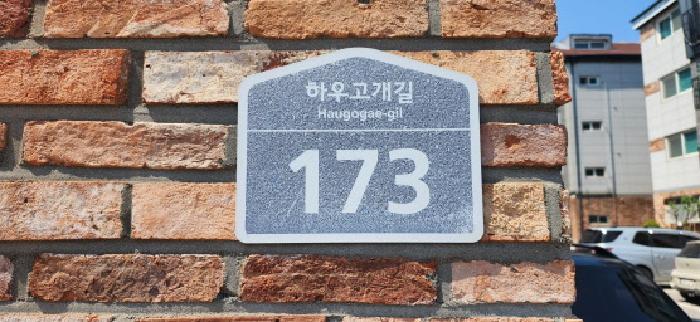 법원경매 2025타경62929 사진4 | 파주시 야당동 188-13 다세대주택 경매