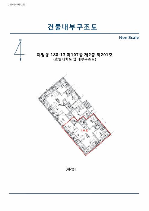 법원경매 2025타경62929 사진9 | 파주시 야당동 188-13 다세대주택 경매