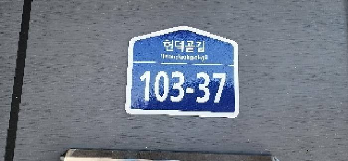 2025타경63856 법원경매 사진13 | 경기 파주시 공장 경매