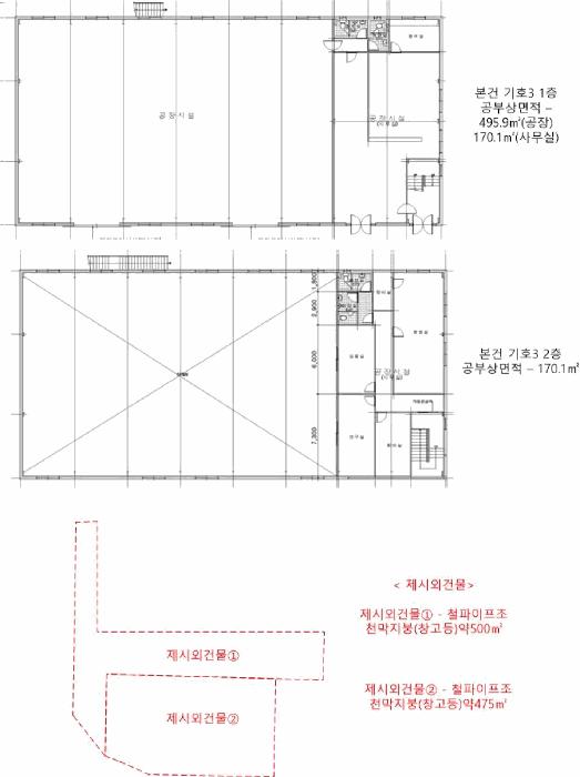 2025타경63856 법원경매 사진28 | 경기 파주시 공장 경매