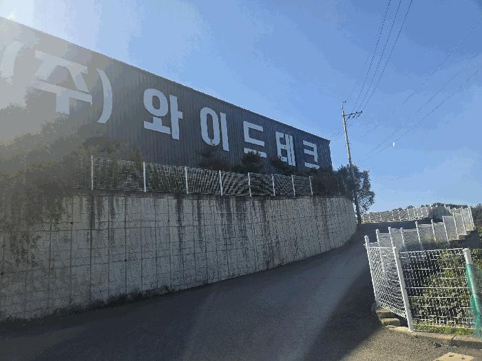 2025타경63856 법원경매 사진5 | 경기 파주시 공장 경매