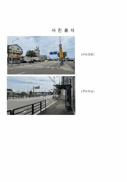 법원경매 2025타경64019 사진3 | 고양시 일산서구 가좌동 1105 아파트 경매