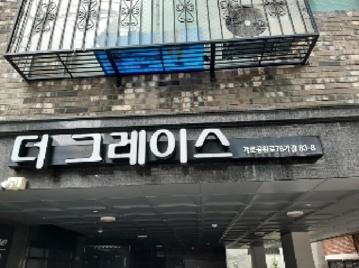 법원경매 2025타경10978 사진5 | 서울 강서구 화곡동 351-36 다세대주택 경매