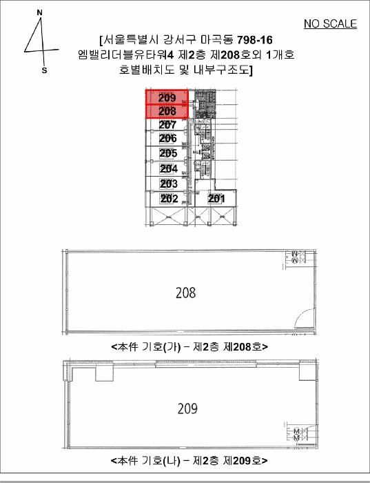 2025타경11065 법원경매 사진17 | 서울 강서구 상가,오피스텔,근린시설 경매