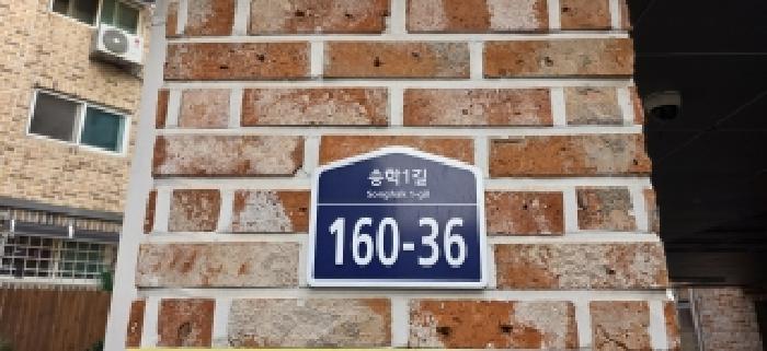 법원경매 2025타경64811 사진5 | 파주시 야당동 210-3 다세대주택 경매