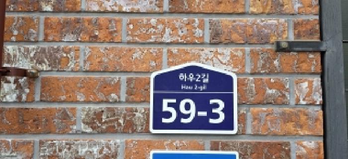 법원경매 2025타경65011 사진6 | 파주시 야당동 240-16 다세대주택 경매