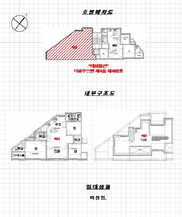 법원경매 2025타경65011 사진9 | 파주시 야당동 240-16 다세대주택 경매