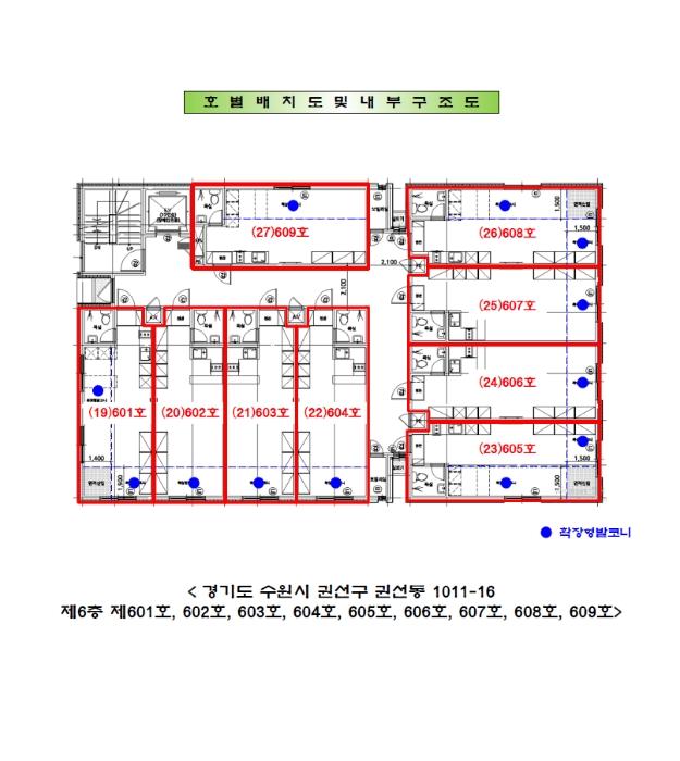 법원경매 2024타경97910 사진49 | 수원시 권선구 권선로669번길 다세대주택 경매