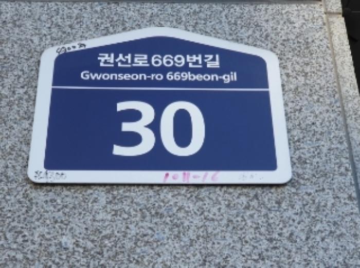법원경매 2024타경97910 사진17 | 수원시 권선구 권선로669번길 오피스텔 경매