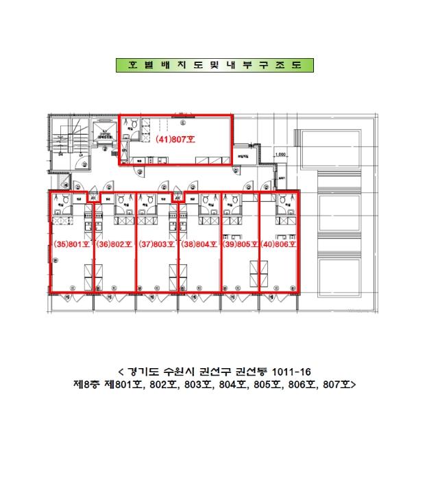 2024타경97910 법원경매 사진51 | 수원 권선구 오피스텔 경매