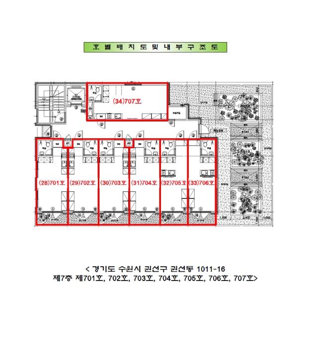 2024타경97910 법원경매 사진50 | 수원 권선구 오피스텔 경매