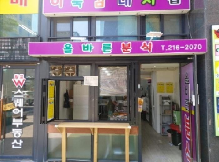 2025타경1026 법원경매 사진7 | 용인 수지구 상가,오피스텔,근린시설 경매