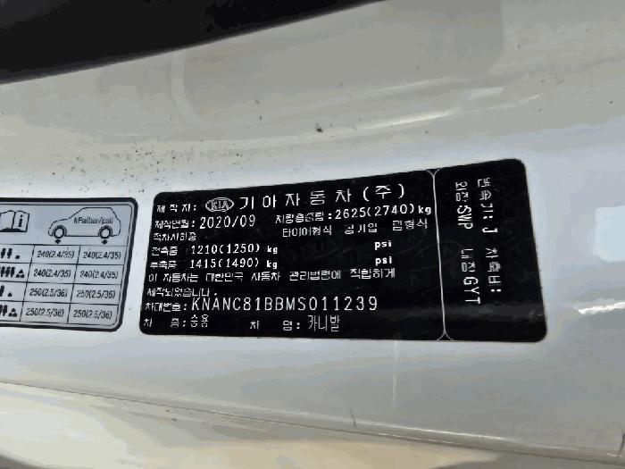 법원경매 2025타경1808 사진4 | 화성시 서신면 상안리 350 차량 경매