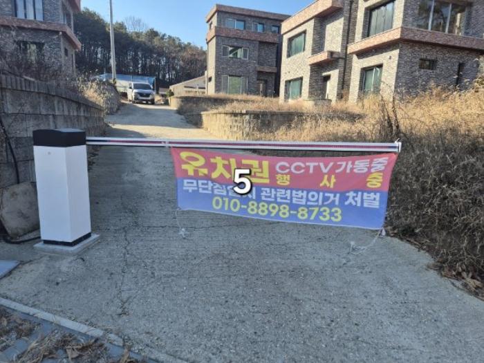 법원경매 2024타경6507 사진30 | 양평군 개군면 자연리 24-13 주택건물 경매