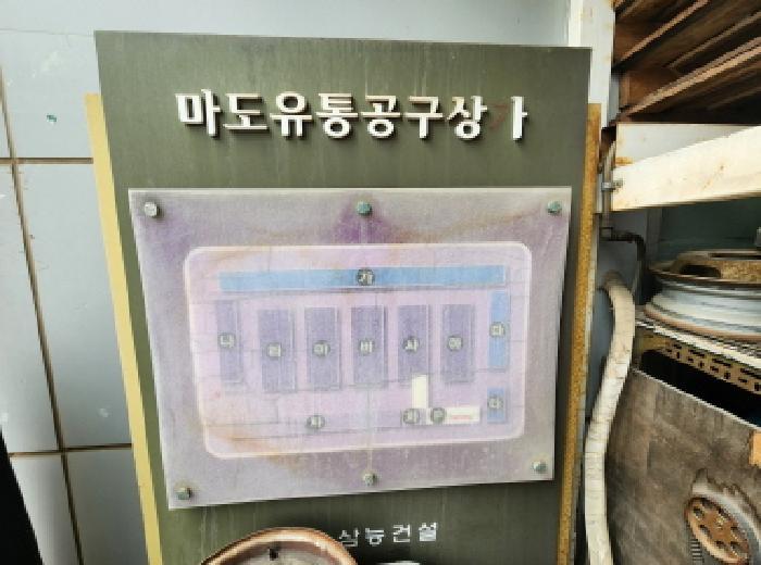 법원경매 2025타경55067 사진4 | 화성시 마도면 쌍송리 662 근린상가 경매