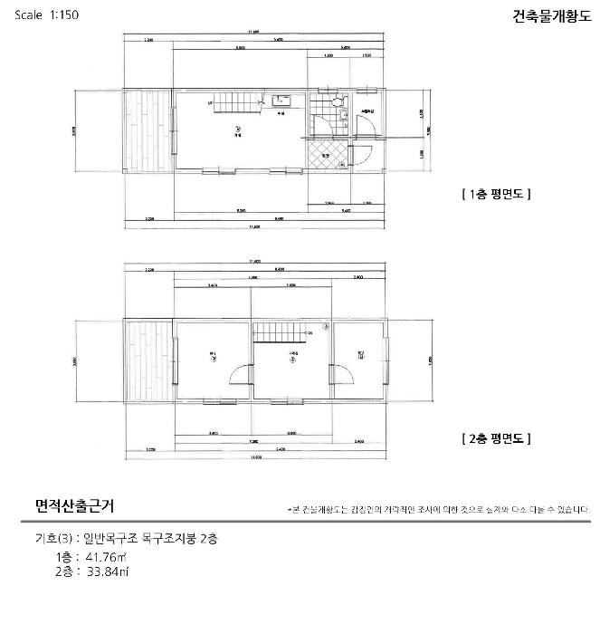 법원경매 2025타경10364 사진8 | 고성군 현내면 철통리 103-19 주택건물 경매