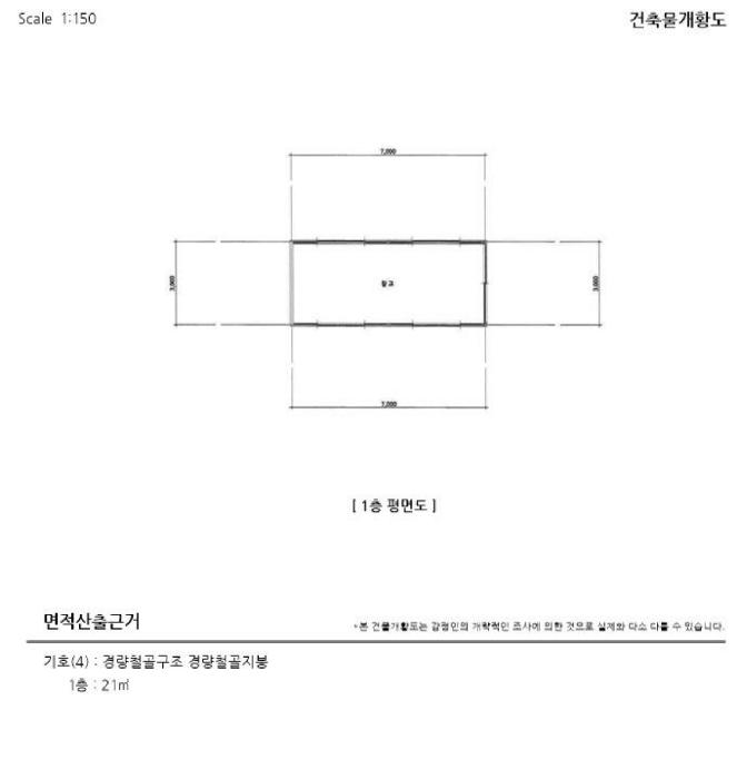 법원경매 2025타경10364 사진9 | 고성군 현내면 철통리 103-19 주택건물 경매