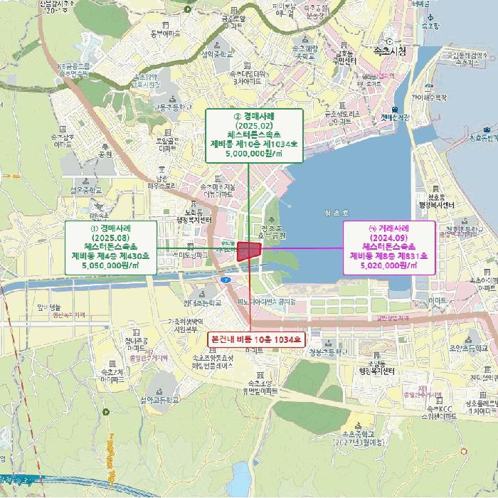 법원경매 2025타경10366 사진6 | 속초시 교동 1024-1 체스터톤스속초 콘도(호텔) 경매