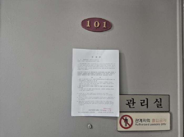 법원경매 2025타경3613 사진12 | 장군면 금암리 266-5 세종 장군면 다가구주택 경매