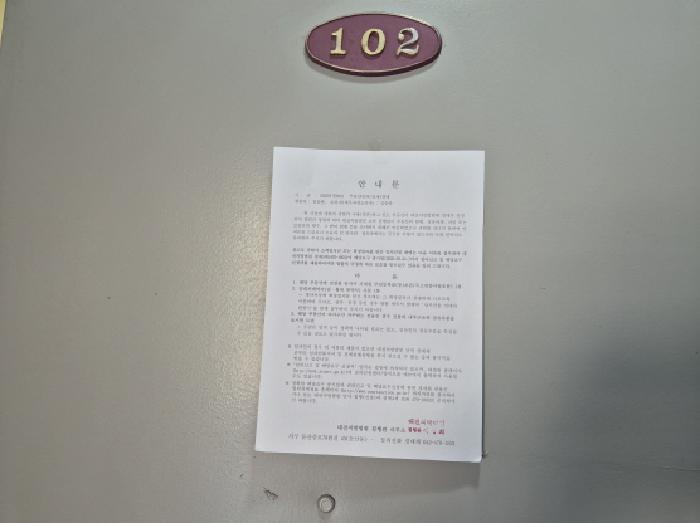 법원경매 2025타경3613 사진13 | 장군면 금암리 266-5 세종 장군면 다가구주택 경매