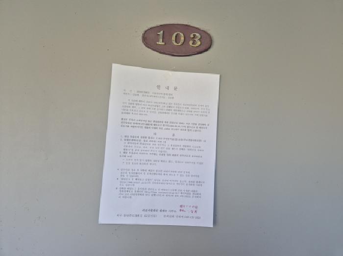 법원경매 2025타경3613 사진14 | 장군면 금암리 266-5 세종 장군면 다가구주택 경매