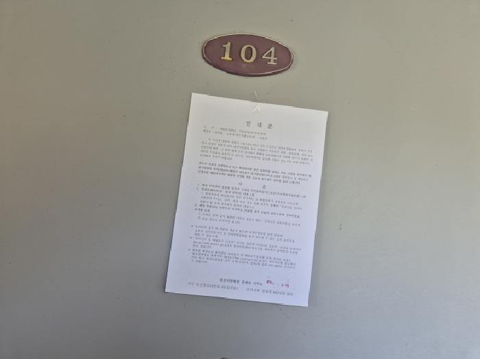 법원경매 2025타경3613 사진15 | 장군면 금암리 266-5 세종 장군면 다가구주택 경매