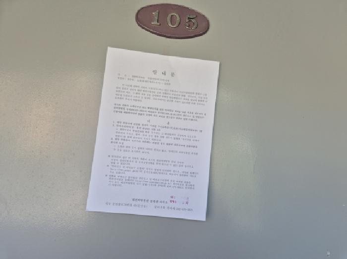 법원경매 2025타경3613 사진16 | 장군면 금암리 266-5 세종 장군면 다가구주택 경매