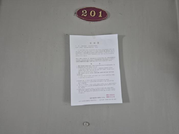 법원경매 2025타경3613 사진27 | 장군면 금암리 266-5 세종 장군면 다가구주택 경매