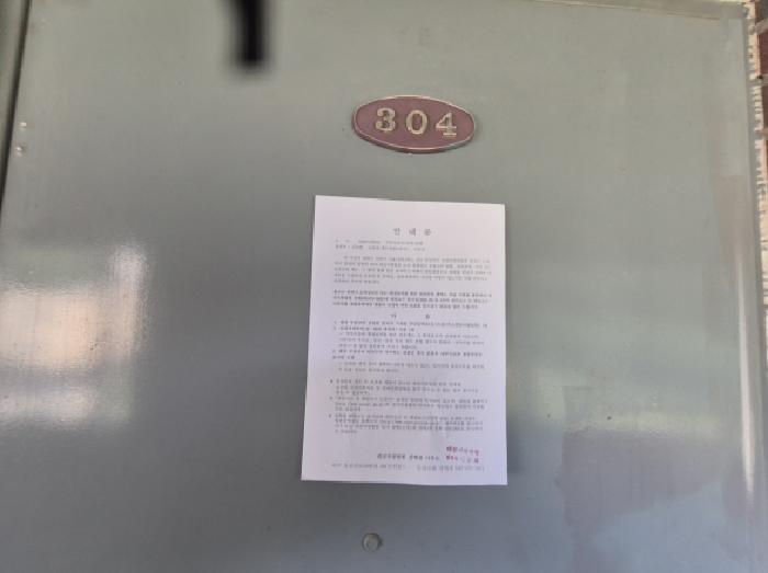 법원경매 2025타경3613 사진42 | 장군면 금암리 266-5 세종 장군면 다가구주택 경매