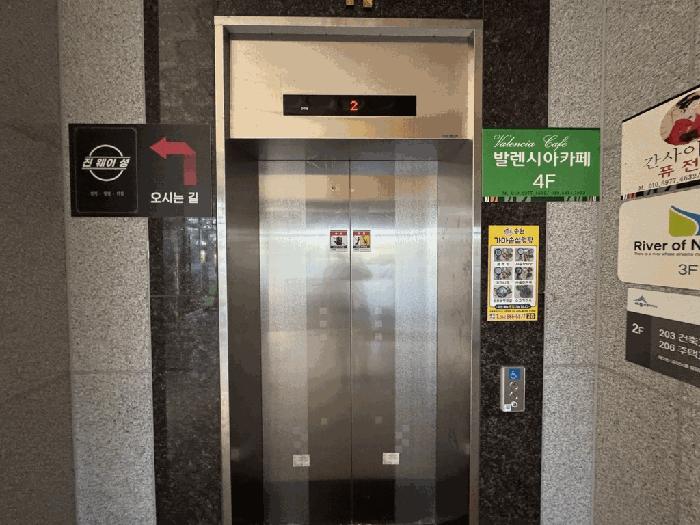 2025타경3847 법원경매 사진3 | 세종 보람동 근린상가 경매