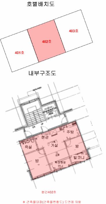 법원경매 2024타경42725 사진8 | 양평군 양서면 용늪언덕길 다세대주택 경매