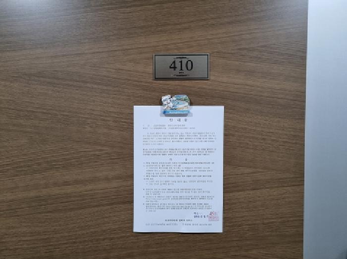 2025타경503669 법원경매 사진8 | 대전 서구 오피스텔 경매