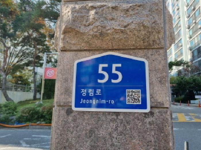 2025타경503681 법원경매 사진5 | 대전 서구 아파트 경매