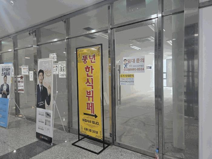 2025타경503693 법원경매 사진3 | 세종 나성동 근린상가 경매