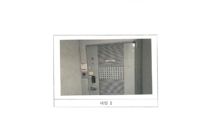 법원경매 2025타경203 사진6 | 김천시 공절길 아파트 경매