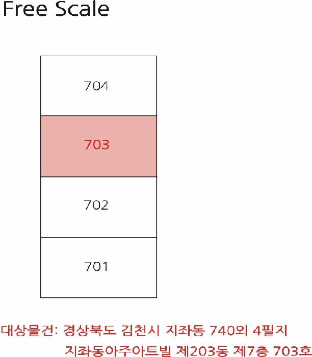 법원경매 2025타경203 사진9 | 김천시 공절길 아파트 경매