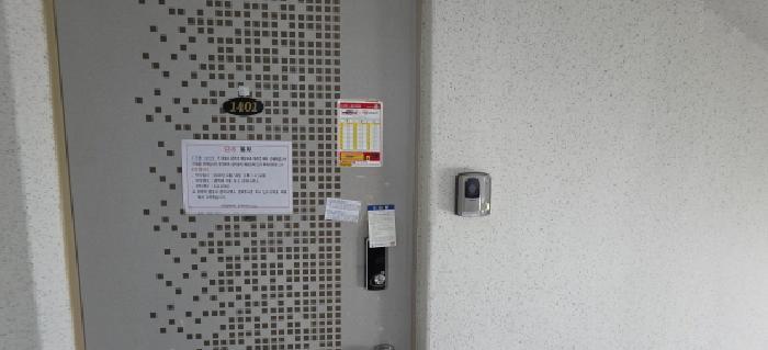 법원경매 2025타경394 사진7 | 구미시 봉곡동 391 아파트 경매