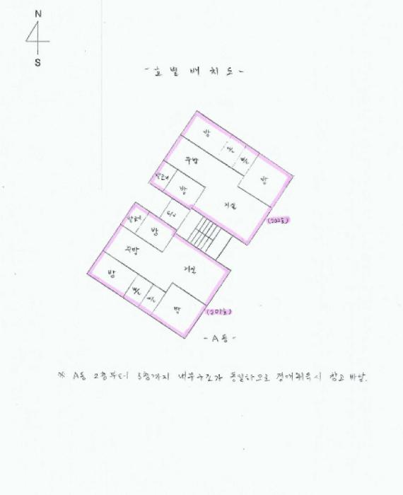 법원경매 2024타경34335 사진46 | 양평군 지평면 지평리 143-1 다세대주택 경매