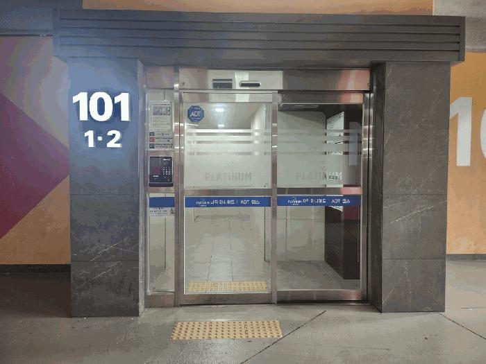 2025타경2148 법원경매 사진2 | 부산 동래구 아파트 경매