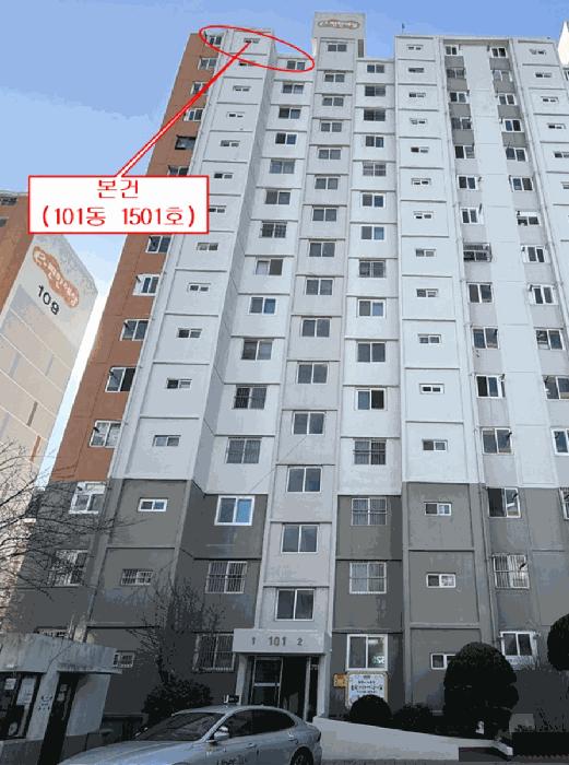 2024타경5265 법원경매 사진2 | 부산 사상구 아파트 경매