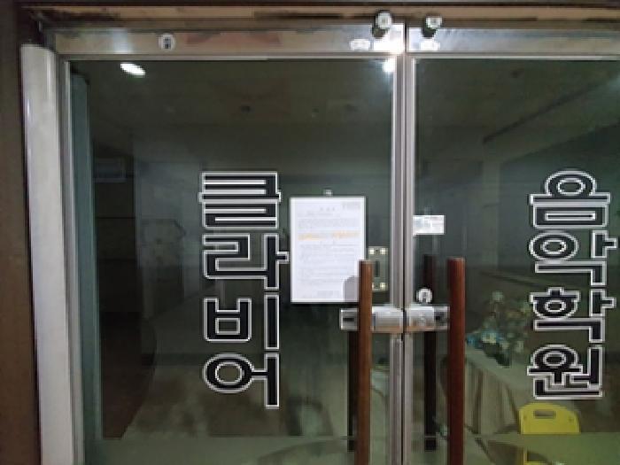 2025타경515 법원경매 사진7 | 창원 진해구 근린상가 경매