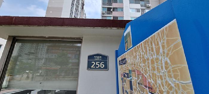 2025타경11538 법원경매 사진4 | 창원 성산구 아파트 경매