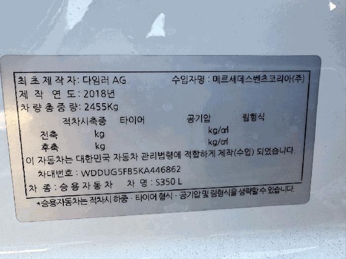 2025타경12478 법원경매 사진9 | 창원 성산구 차량 경매