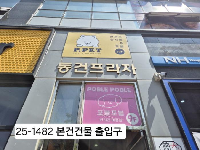 법원경매 2025타경1482 사진6 | 부산 강서구 명지동 3602-1 근린상가 경매