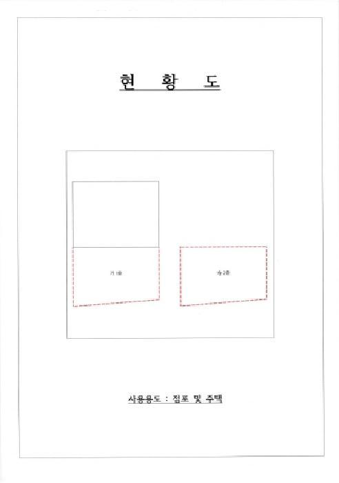 2025타경4402 법원경매 사진5 | 전남 담양군 주택건물 경매