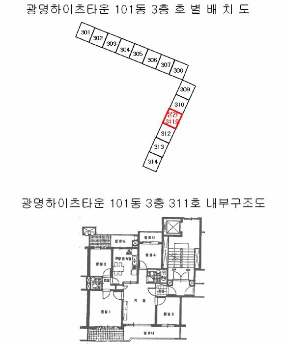 2025타경6316 법원경매 사진7 | 광주 서구 아파트 경매